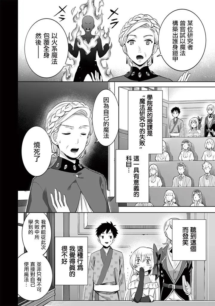 第10回