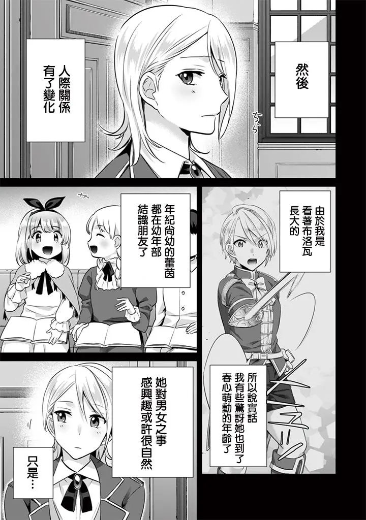 第10回