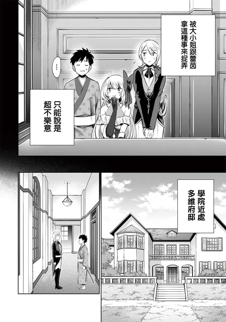 第10回