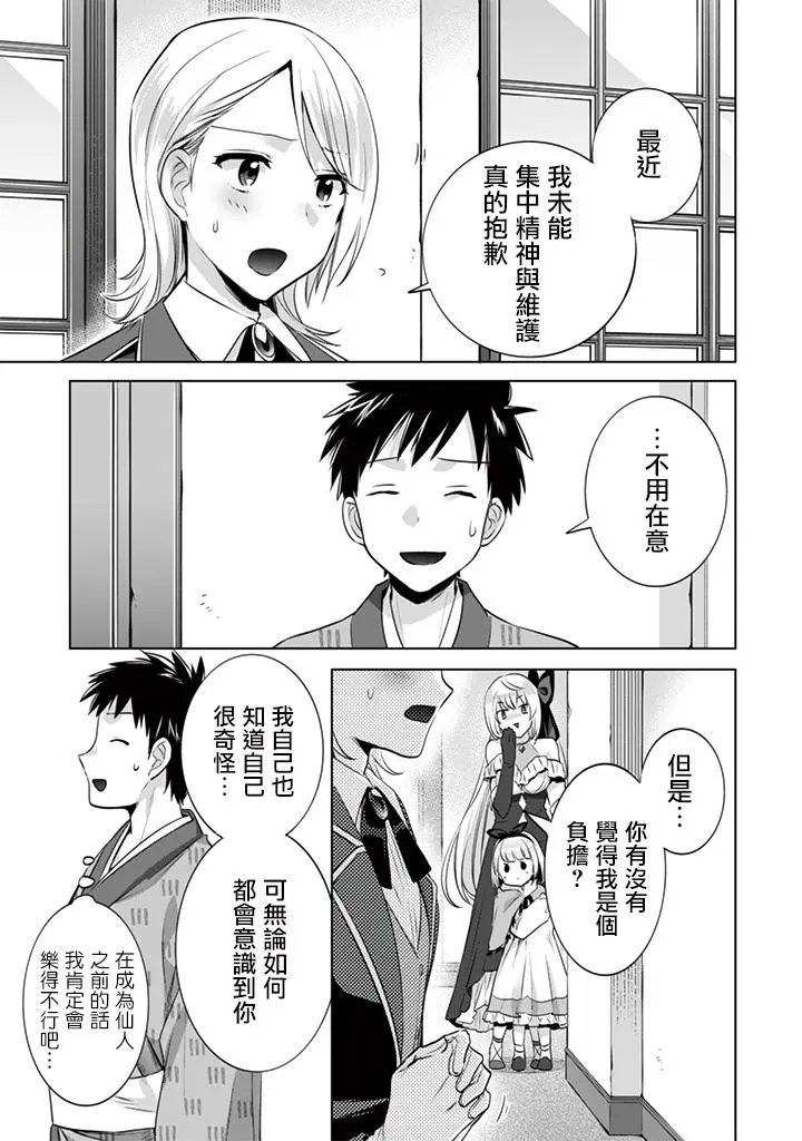 第10回