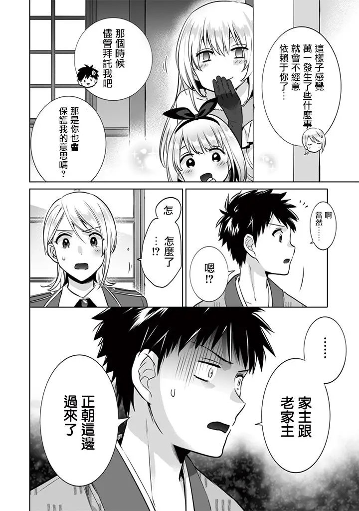 第10回