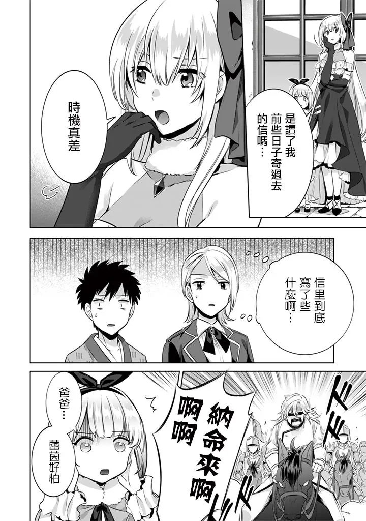 第10回