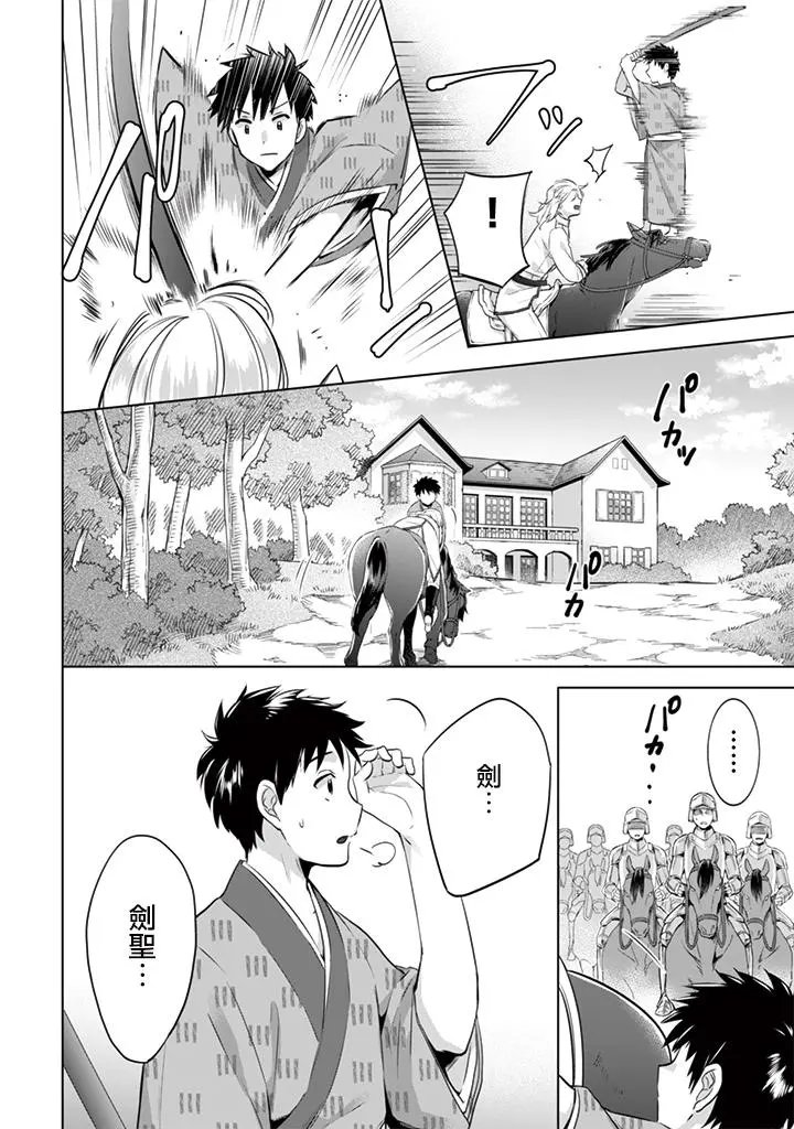 第10回