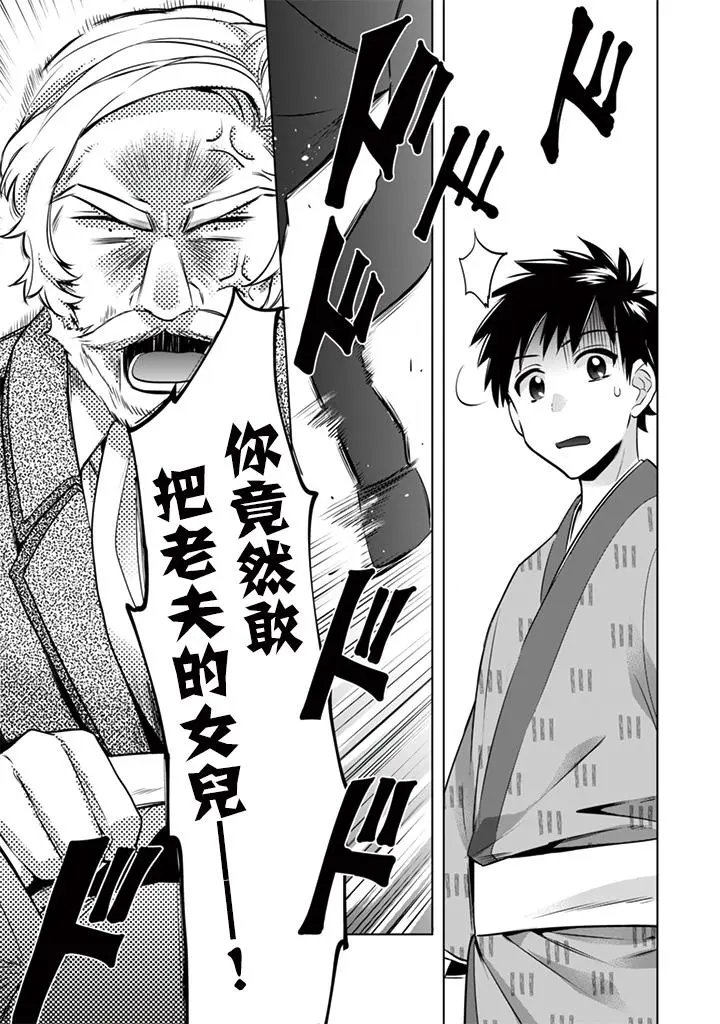第10回