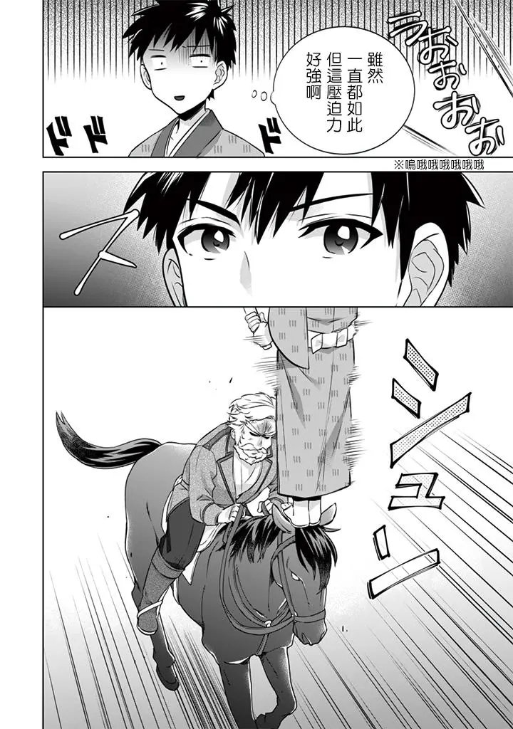 第10回
