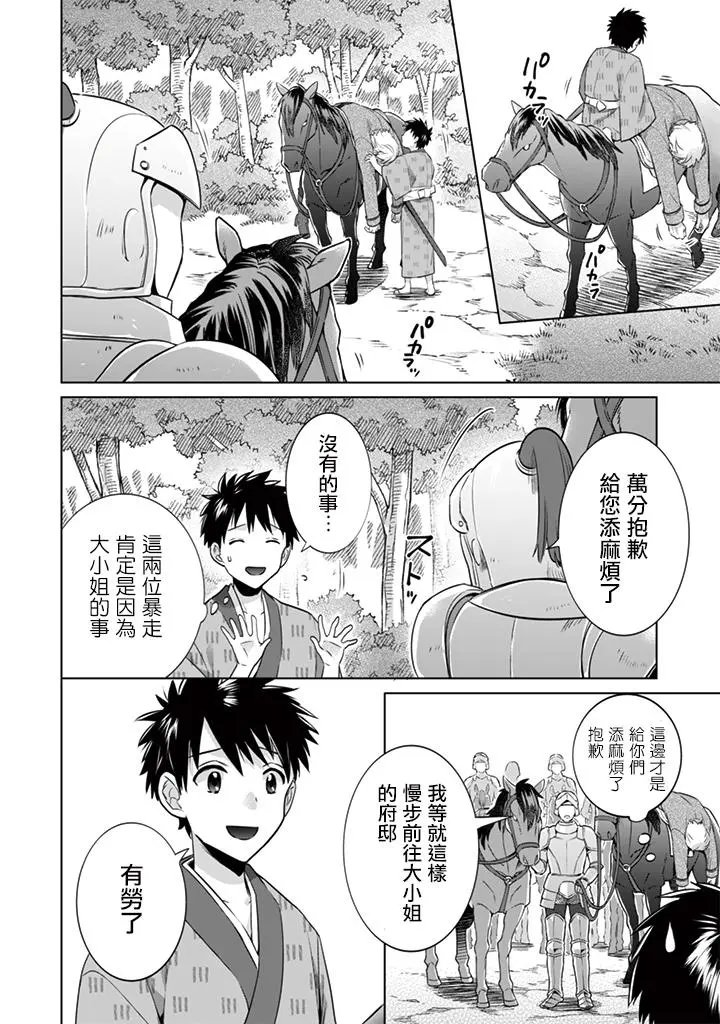 第10回