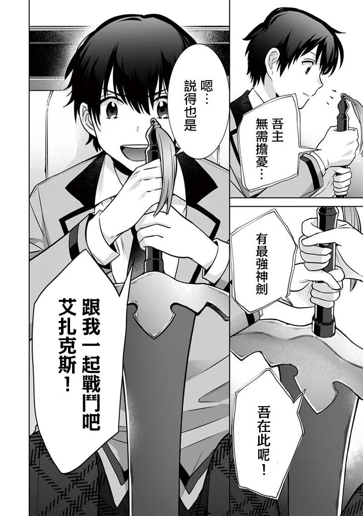 第10回