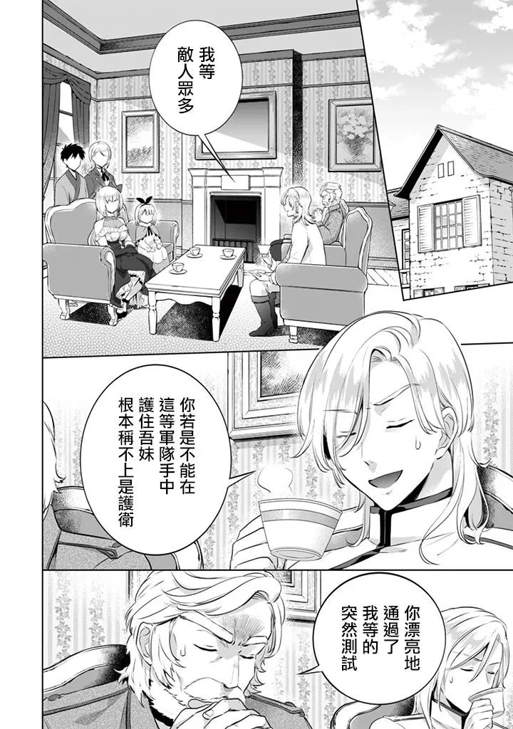 第11回