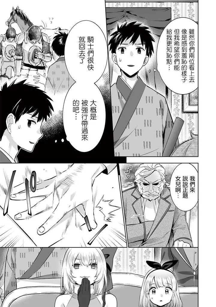 第11回
