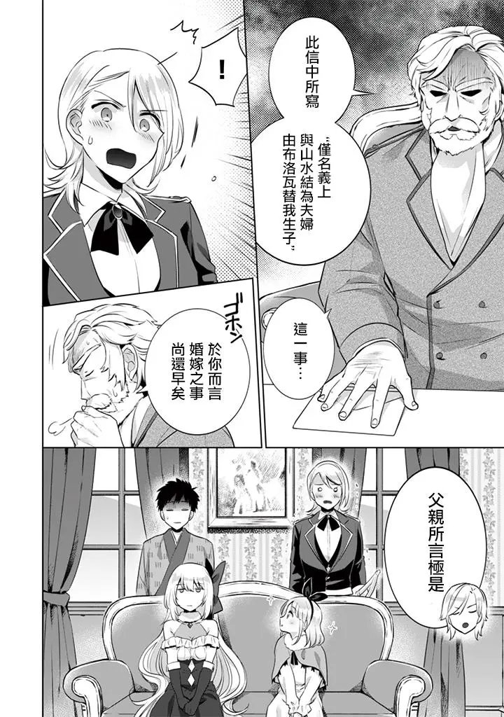 第11回