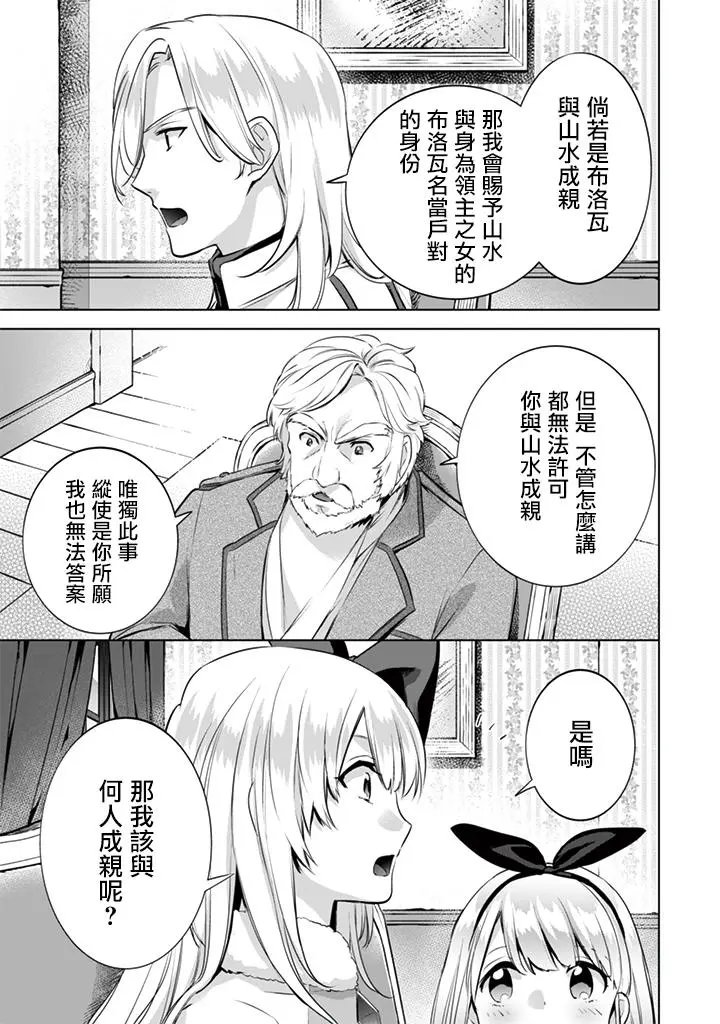 第11回