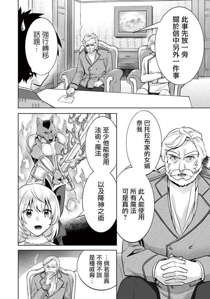 第11回
