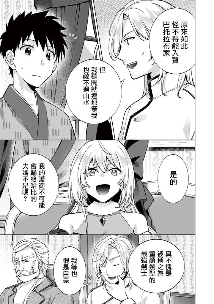 第11回