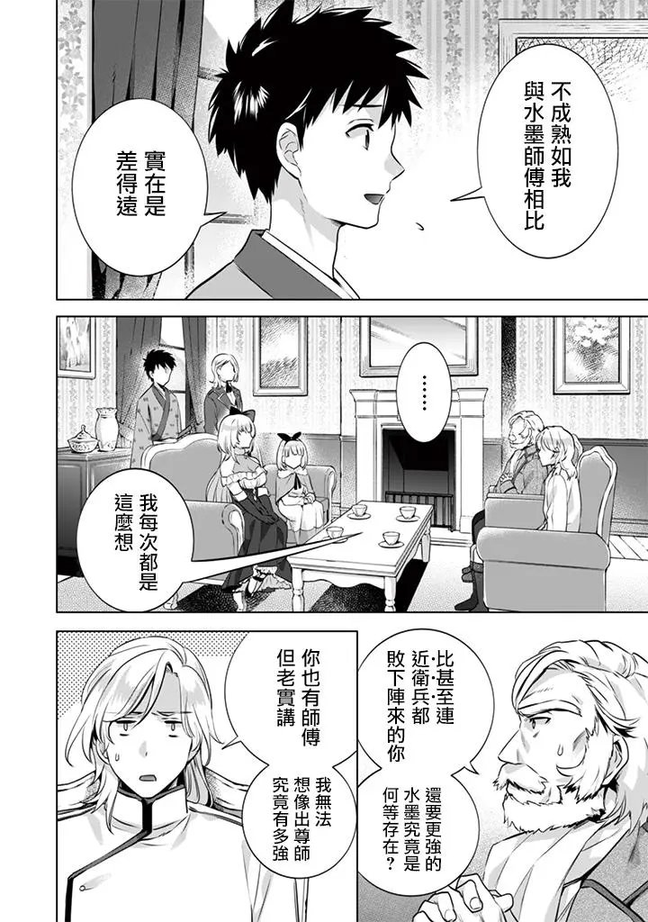 第11回