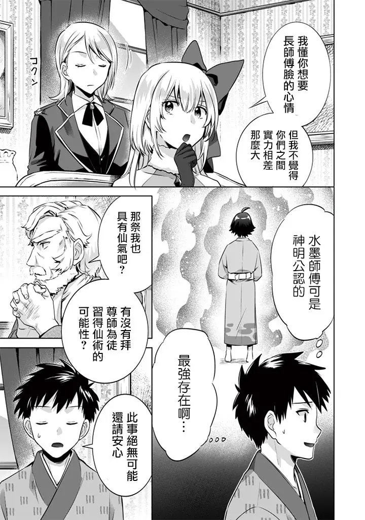 第11回