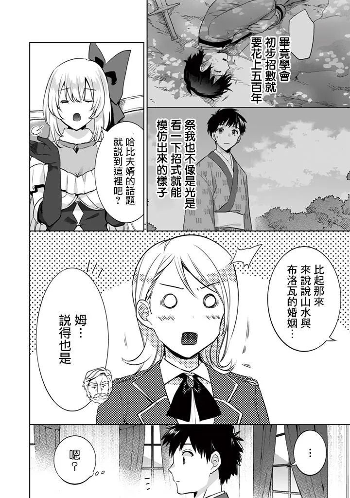 第11回