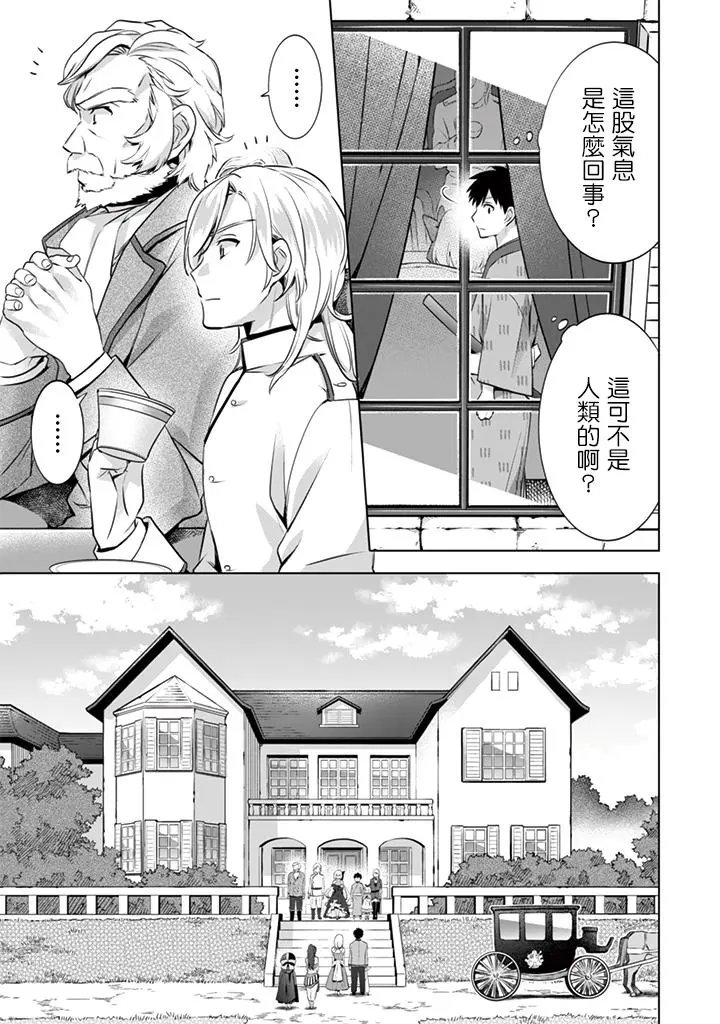 第11回