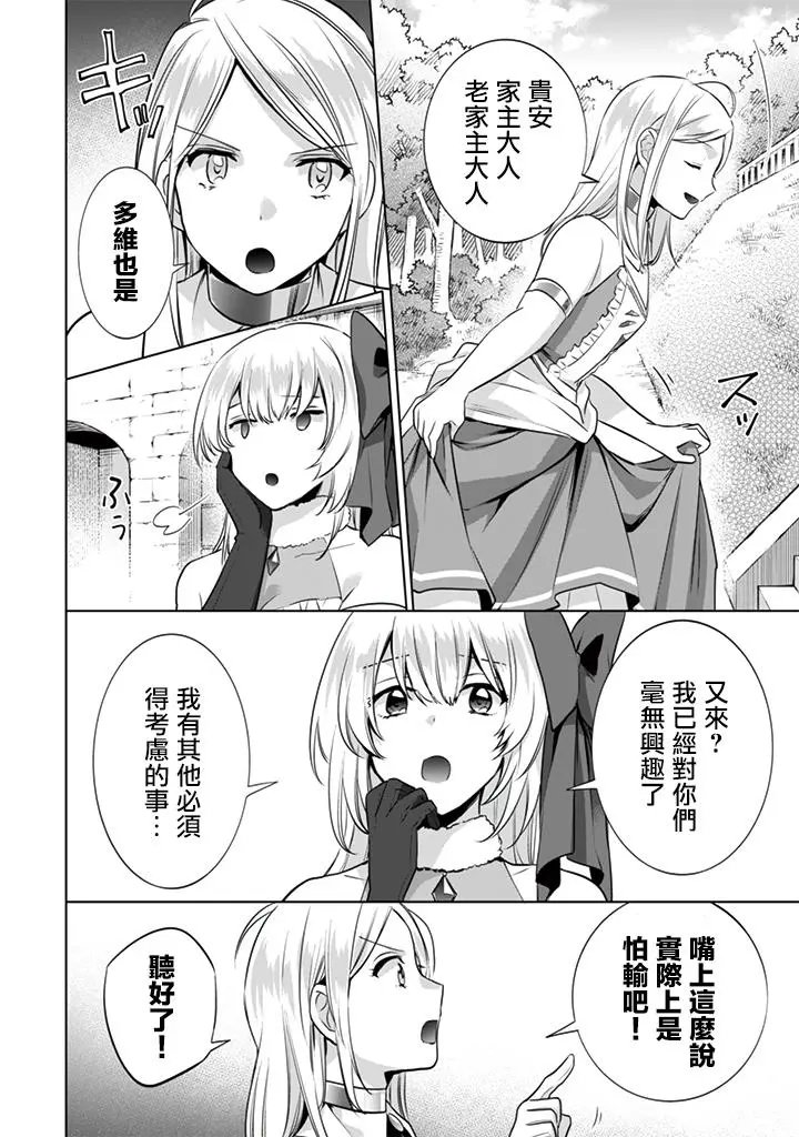 第11回