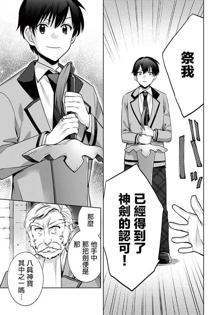 第11回