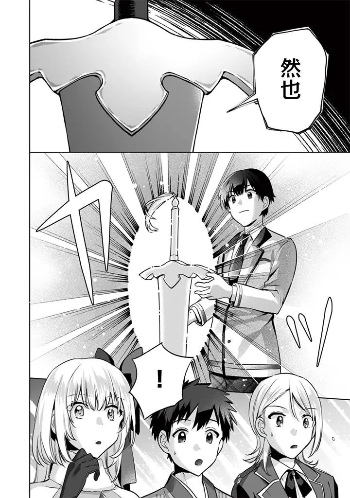 第11回