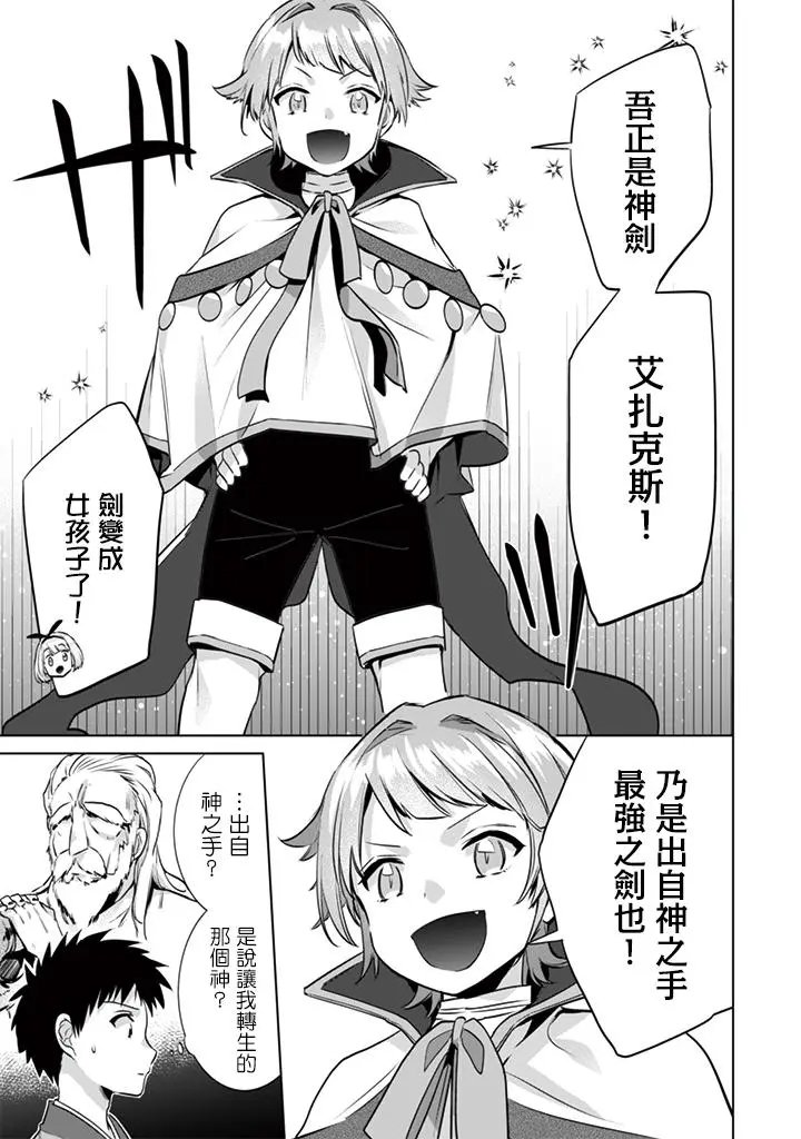 第11回