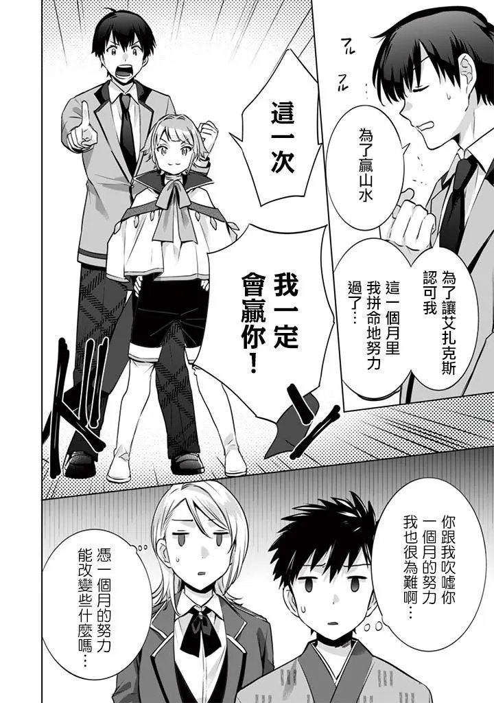第11回