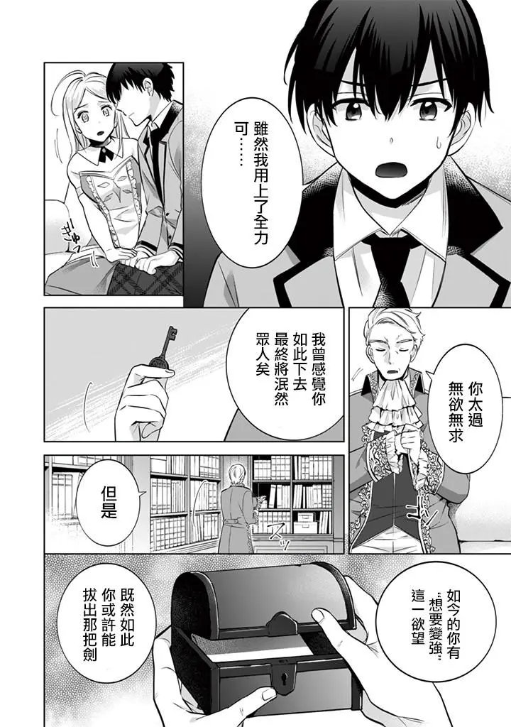 第12回
