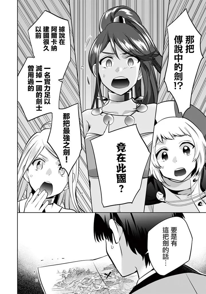 第12回