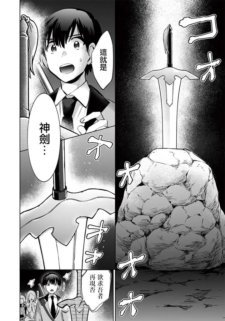第12回