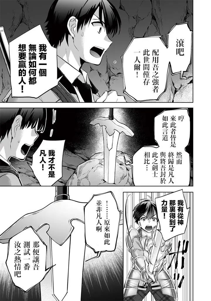 第12回