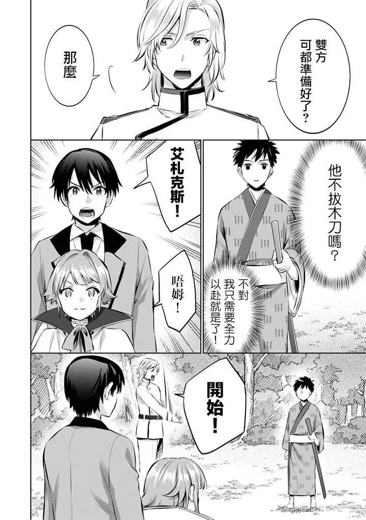 第12回