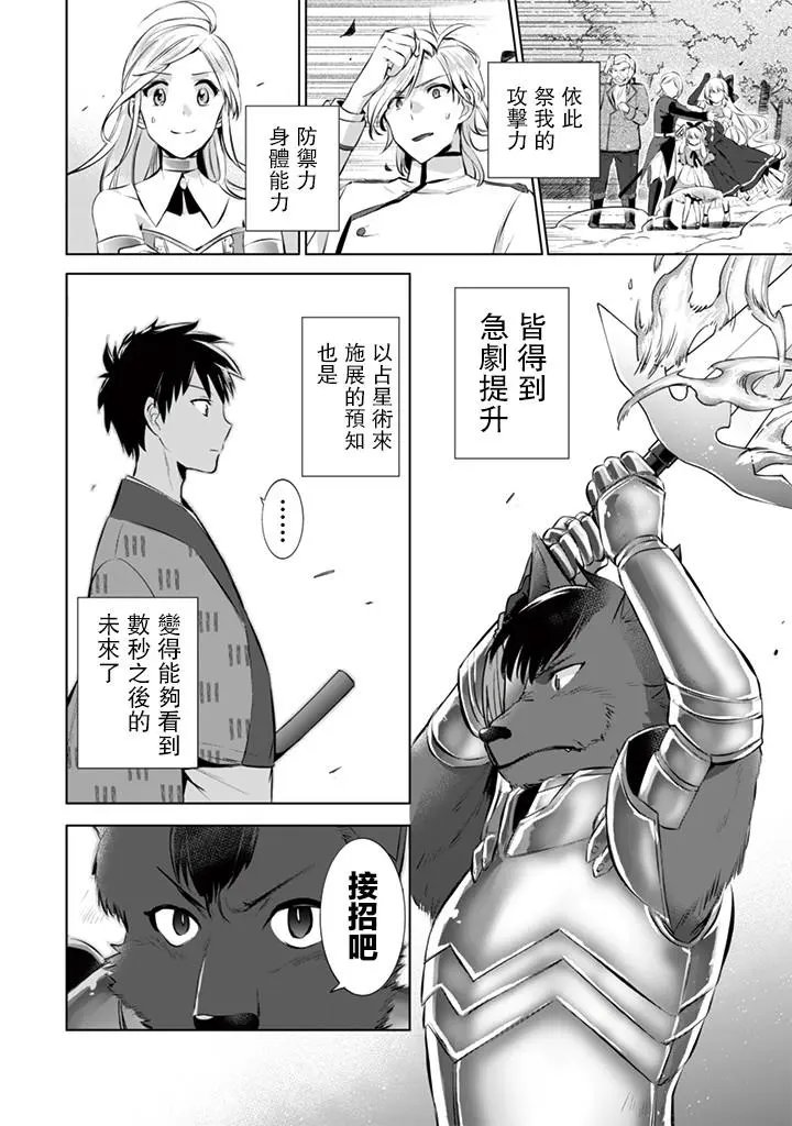 第12回