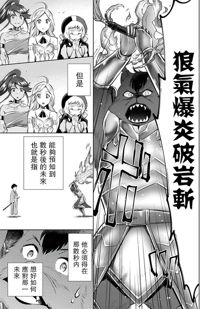 第12回