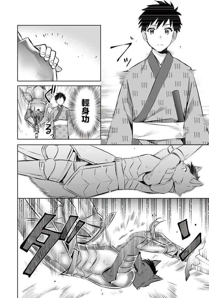第12回
