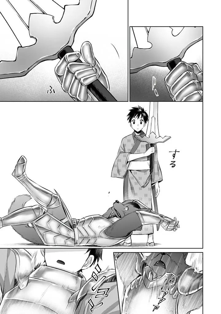 第12回
