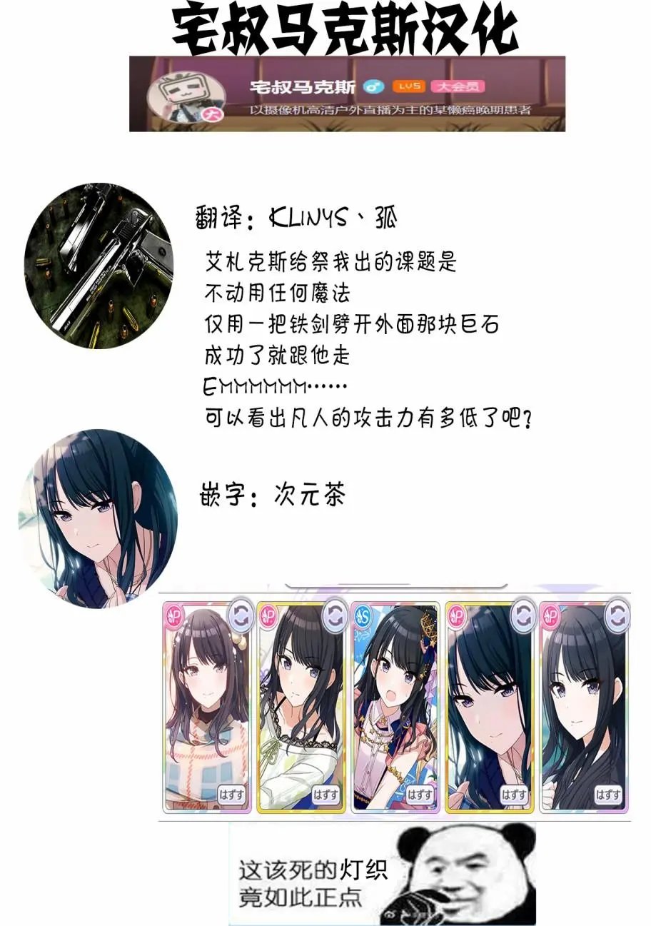 第12回