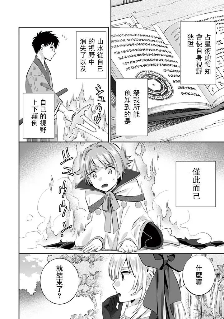 第13回