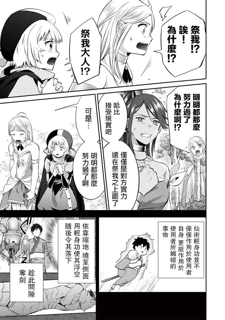 第13回