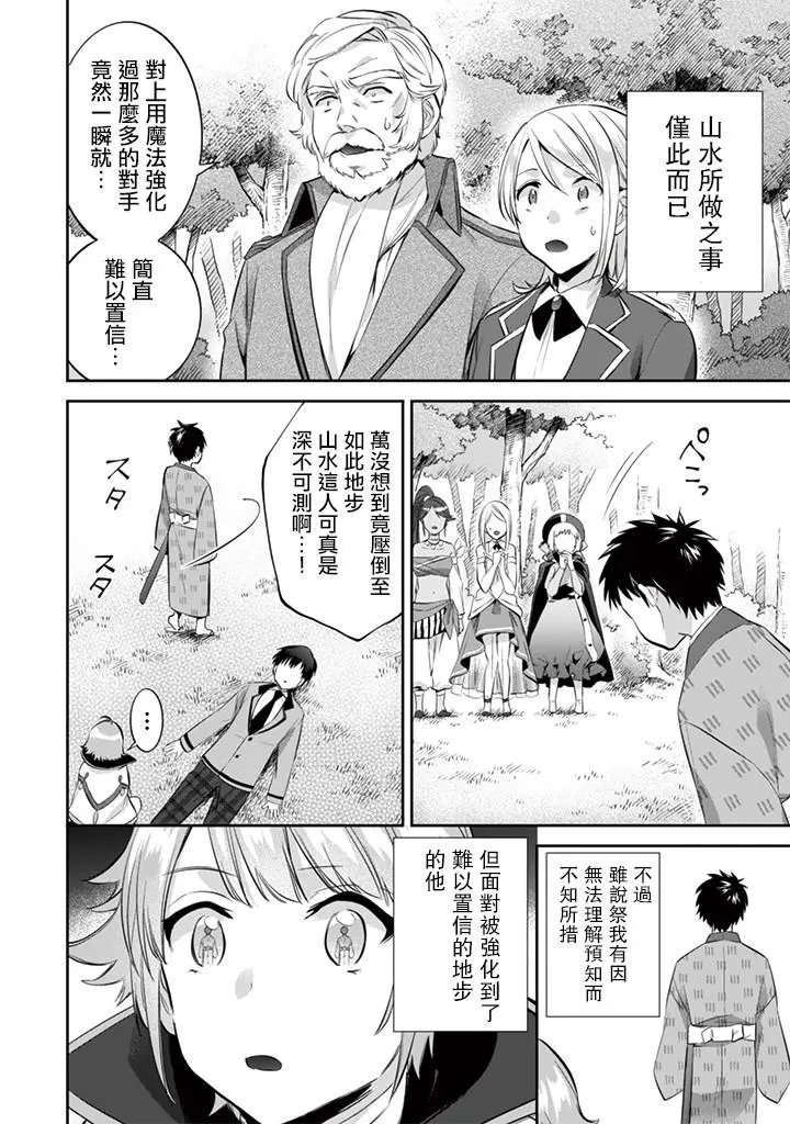 第13回