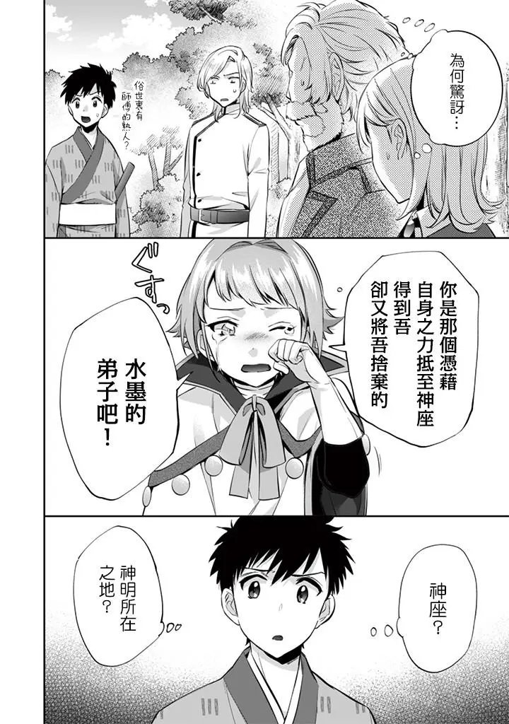 第13回