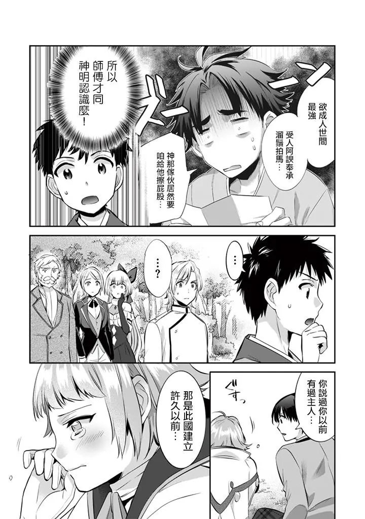 第13回