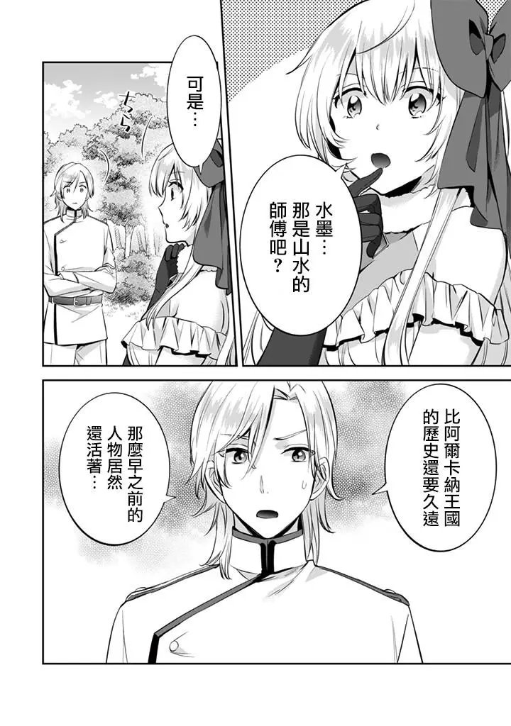 第13回