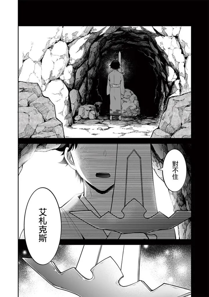 第13回