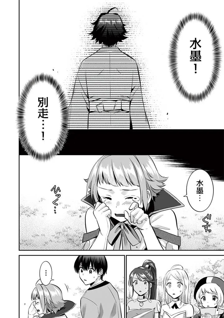 第13回
