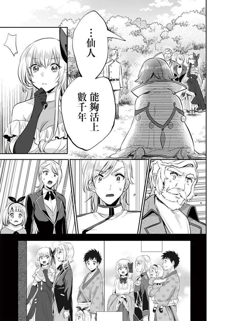 第13回