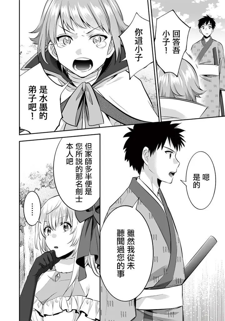 第13回