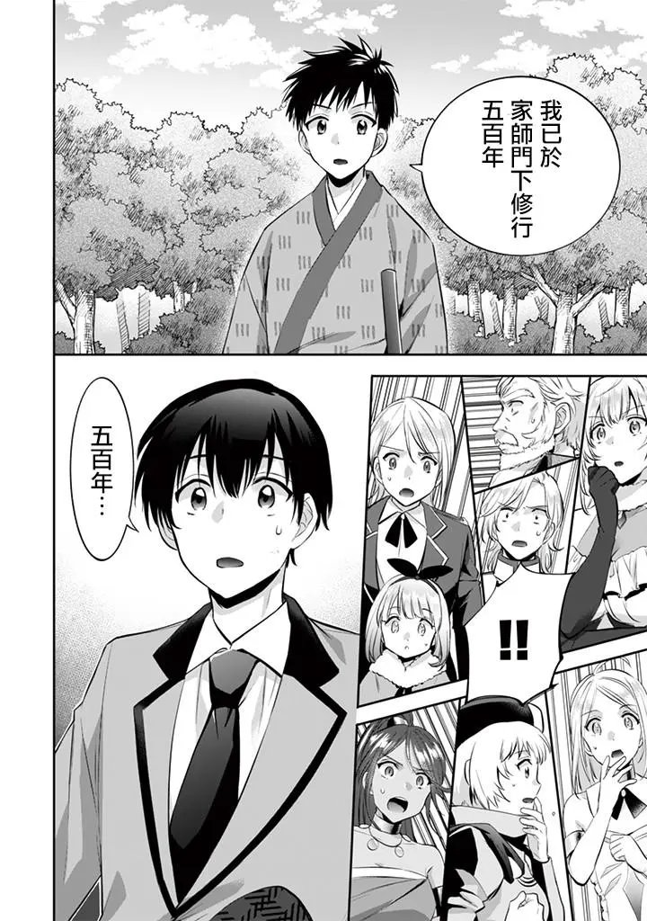 第13回