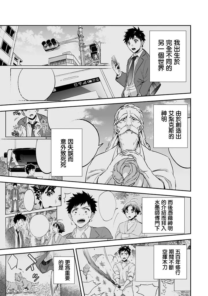 第14话