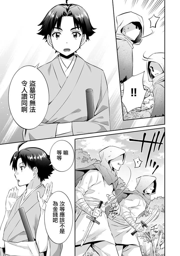 第15话