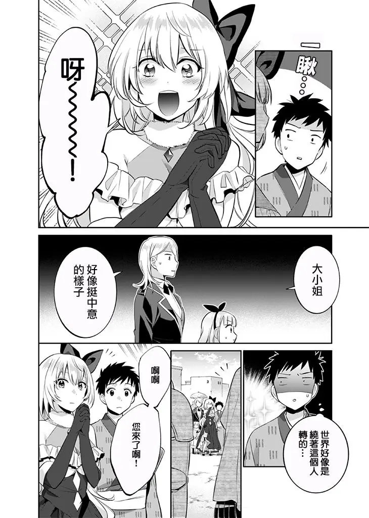 第17话